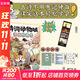 小魔科普漫畫(huà)書(shū)全套9冊 詩(shī)詞動(dòng)物城和美食系列單本套裝任選 我是小魔 中小學(xué)科普百科知識漫畫(huà)繪本磨鐵 正版包郵 詩(shī)詞動(dòng)物城漫畫(huà)杜甫傳 贈周邊
