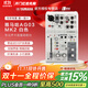 YAMAHA AG03 AG06 MK2聲卡手機直播聲卡通用戶(hù)外專(zhuān)用調音臺專(zhuān)業(yè)錄音 AG03 MK2 白色