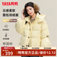 鴨鴨（YAYA）羽絨服女2025年冬季新款短款時(shí)尚甜美小個(gè)子加厚保暖泡芙外套 黃色 M /160
