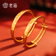 老廟黃金手鐲足金光圈寶寶鐲可推拉可調節百天滿(mǎn)月生日送朋友周歲禮物 聰明伶俐寶寶福鐲約3.2g(單個(gè)裝)