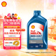 殼牌（Shell）機油全合成機油5w-30(5w30) API SP級 1L 藍殼HX7 PLUS京東養車(chē)