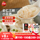 三全 蝦仁三鮮小云吞410g約50只兒童早餐 小餛飩云吞面 點(diǎn)心 夜宵