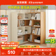 全友家居 臥室家具可旋轉書(shū)架多層雜物收納柜子陽(yáng)臺三角柜墻角置物架