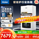 海爾（Haier）超一級能效低噪無(wú)級三變頻水伺服零冷水平衡式燃氣壁掛爐天然氣鍋爐省氣 LL1PBD26-JN7PLUSNRPCU1