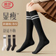 浪莎女士襪子女小腿襪秋冬季條紋壓力顯瘦長(cháng)筒襪jk棉襪
