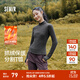 森馬（Semir）長(cháng)袖T恤女設計感分割運動(dòng)風(fēng)2025新款冬季緊身發(fā)熱抓絨打底衫 深灰20911 M