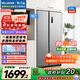 美菱（MeiLing）收納師535升對開門雙開門冰箱家用一級能效變頻超薄風(fēng)冷無霜抗菌凈味大容量BCD-535WKPCX星宇灰