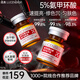 透真氨甲環(huán)酸修復凍干粉精華液傳明酸提亮暗沉色素敏感肌術(shù)后修護屏障