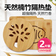 維簡(jiǎn)（Vilscijon）實(shí)木隔熱墊餐桌防燙墊天然竹制碗墊耐高溫盤(pán)子砂鍋墊杯墊子/2片裝