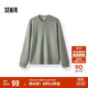 森馬（Semir）長(cháng)袖T恤男華夫格純色百搭打底衫冬季2025上衣亨利領(lǐng)109725101101