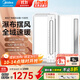 美的（Midea）風(fēng)暖浴霸暖風(fēng)照明排氣一體雙電機智能暖風(fēng)機浴室衛生間國家補貼Y5 【兩衛一廚】觸控款*2+涼霸B8