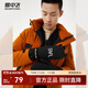 雪中飛秋冬新款拼接撞色設計蓄熱保暖戶(hù)外運動(dòng)羽絨手套 黑色 均碼