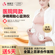十月寶貝【廣東次日達】萊康寧胎心監測儀孕婦家用醫用級胎心監護儀監測租 【基礎版租14天】不限次AI解讀+4次持證人工