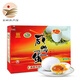 88咸鴨蛋26枚75g/枚禮盒特產(chǎn)送禮鴨蛋咸蛋