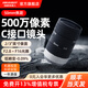 【官旗】?？禉C器人500萬(wàn)像素低畸變工業(yè)相機鏡頭MF系列C接口高速圖像檢測缺陷試驗 【 焦距50mm】MVL-MF5028M-5MPE