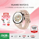 華為（HUAWEI）【咨詢(xún)享優(yōu)惠】華為WATCH 5手表運動(dòng)鴻蒙AI智能eSIM獨立通話(huà)血壓血糖風(fēng)險評估智感窗男女智能Pro 42MM星云杏丨復合表腕帶【送皮表帶+貼膜】