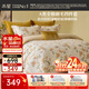 水星家紡磨毛四件套純棉100%a類(lèi)全棉床上冬季床單被套雙人1.8m床喬枝