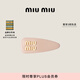 MiuMiu【禮物】繆繆女士徽標裝飾漆皮發(fā)夾發(fā)卡發(fā)飾 裸粉色