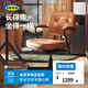 宜家（IKEA）阿勒夫耶正品人體工學(xué)椅辦公椅真皮電腦椅商務(wù)老板椅家用休閑椅 金棕色(真皮)