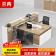 蘭冉 辦公桌財務(wù)辦公家具職員工位屏風(fēng)隔斷卡位 T字型兩人位