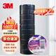 3M 1500# 電工膠帶 電氣絕緣膠帶 PVC電工膠布 無(wú)鉛600V 防潮耐酸堿 黑18mm*10m*0.13mm  1桶（10卷）