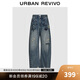UR2025秋季新款女裝潮流涂鴉破洞磨破彎刀牛仔長(cháng)褲UYV850150