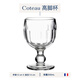LA ROCHERE法國制造LA ROCHERE法式小酒館Coteau復古可愛(ài)圓高腳紅酒杯咖啡杯 Coteau高腳杯200毫升