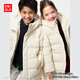 優(yōu)衣庫童裝男童女童高級保暖羽絨大衣外套長(cháng)款羽絨服25新款478153 01 乳白色 160