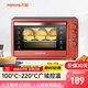 九陽(yáng)（Joyoung）家用多功能電烤箱 易操作精準溫控60分鐘定時(shí) 30升大容量KX-30J601