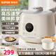 蘇泊爾（SUPOR）一人食迷你電壓力鍋2.5L 開(kāi)蓋火鍋家用智能預約觸控面板煲湯寶寶粥電飯煲高壓鍋1-3人 2.5L SY-25FC8027