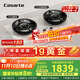 卡薩帝（Casarte）小炫風(fēng)燃氣灶天然氣 攬光灶具白色百搭 5.2kw大火力 72%高熱效 疊焰猛火 國家補貼灶臺CDZ5U9