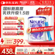紐瑞優(yōu)（Neurio）乳鐵蛋白適用紫鉆版免疫球蛋白粉3g*60袋
