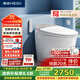 恒潔（HEGII）智能馬桶H5Pro 感應自動(dòng)翻蓋泡沫盾無(wú)水壓限制HCE891A01-305