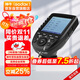 神牛（Godox）Xpro-F 富士版 TTL無(wú)線(xiàn)閃光燈引閃器 相機發(fā)射器觸發(fā)器遙控器