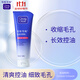 可伶可俐深層清潔控油潔面乳100g稻米萃取金縷梅草本收斂毛孔