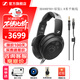 森海塞爾（Sennheiser） HD 490 PRO PLUS 頭戴式耳機 有線(xiàn)包耳開(kāi)放式 專(zhuān)業(yè)參考級錄音監聽(tīng)耳機 游戲頭戴耳機 HD 490 Pro+森海塞爾1.8米平衡線(xiàn)