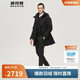 波司登冬季風(fēng)衣羽絨服男款中長(cháng)款加厚新國標90絨商場(chǎng)同款修身外套