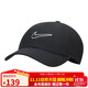耐克NIKE運動(dòng)配飾男女太陽(yáng)帽棒球帽CLUB CAP帽子FB5369-010黑M/L