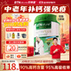 BTNature中老年奶粉補鈣增強免疫力高鈣低脂0蔗糖營(yíng)養品800g 澳洲貝特恩