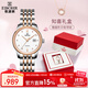 依波（EBOHR）手表女款大師系列自動(dòng)機械女表優(yōu)雅國表單歷防水送女友七夕禮物 白盤(pán)間玫金鋼帶 51030124