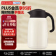 虎牌（TIGER）大容量雙層不銹鋼真空輕便家用熱水瓶PWM-B160-CA珍珠白1.6L