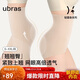 ubras輕呼吸無(wú)痕超高腰收腹美臀三分褲修身女士?jì)妊澟杉∩盅滿(mǎn)