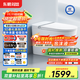 東鵬（DONGPENG）小白鯨煥新Ultra3.0全自動(dòng)智能馬桶泡沫盾殺菌清洗坐便器305坑距
