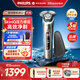 飛利浦（PHILIPS）電動(dòng)剃須刀刮胡刀 歐洲整機進(jìn)口 高端旋護新9系 防敏水感微珠 旋護式刮胡刀 生日禮物紀念日禮物 旋護9系經(jīng)典版 S9983/95 需搭配歐標轉換插頭