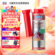 力魔（LIQUI MOLY）德國原裝進(jìn)口 超級柴油添加劑/燃油寶/除積碳 250ml 汽車(chē)用品