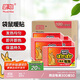 暖咖暖貼 暖寶寶帖發(fā)熱貼暖寶貼暖身貼保暖貼熱力貼（袋鼠100片）