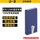 邁一壹適用華為自帶線(xiàn)充電寶100W保護套12000mAH全能充移動(dòng)電源充電寶硅膠保護殼防摔防塵硅膠保護套 藍色