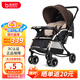 寶寶好c3嬰兒推車(chē)可坐可躺雙向折疊嬰兒車(chē)冬夏通用寶寶手推車(chē)可做搖椅 C3焦糖奶茶