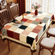 宗謙美式桌布防水防油免洗京東自營(yíng)2026新款輕奢高級感長(cháng)方形茶幾桌墊