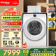 惠而浦（Whirlpool）帝王 10公斤滾筒洗衣機全自動(dòng)  變頻  智氧除菌 頑漬洗 活水漂洗 循環(huán)噴淋 一鍵啟動(dòng) 【滾筒單洗】冰川白 WFD100944BAOW